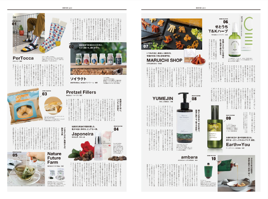 毎年3月と9月に東京・表参道にて開催中のライフスタイル合同展示会　フェス・リエゾン 様