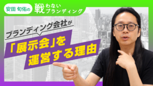 【事例紹介】新規事業を立ち上げる前に考えるべきポイントをご紹介